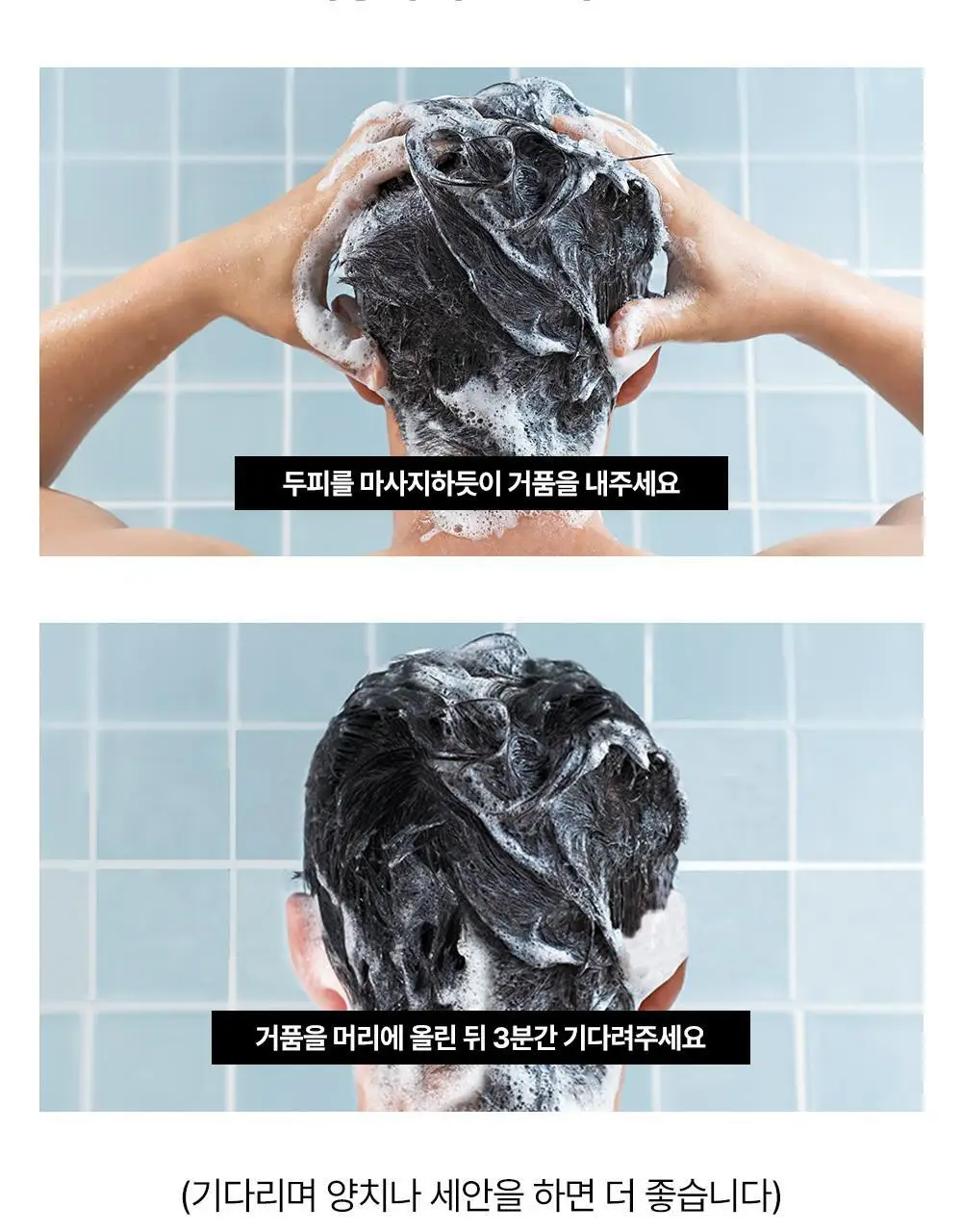 [탈모증상완화] 포엘리에 옴므 카페인 맥주효모 남자샴푸 500ml 상세페이지 41